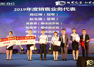 齊(qi)業文(wén)化-02